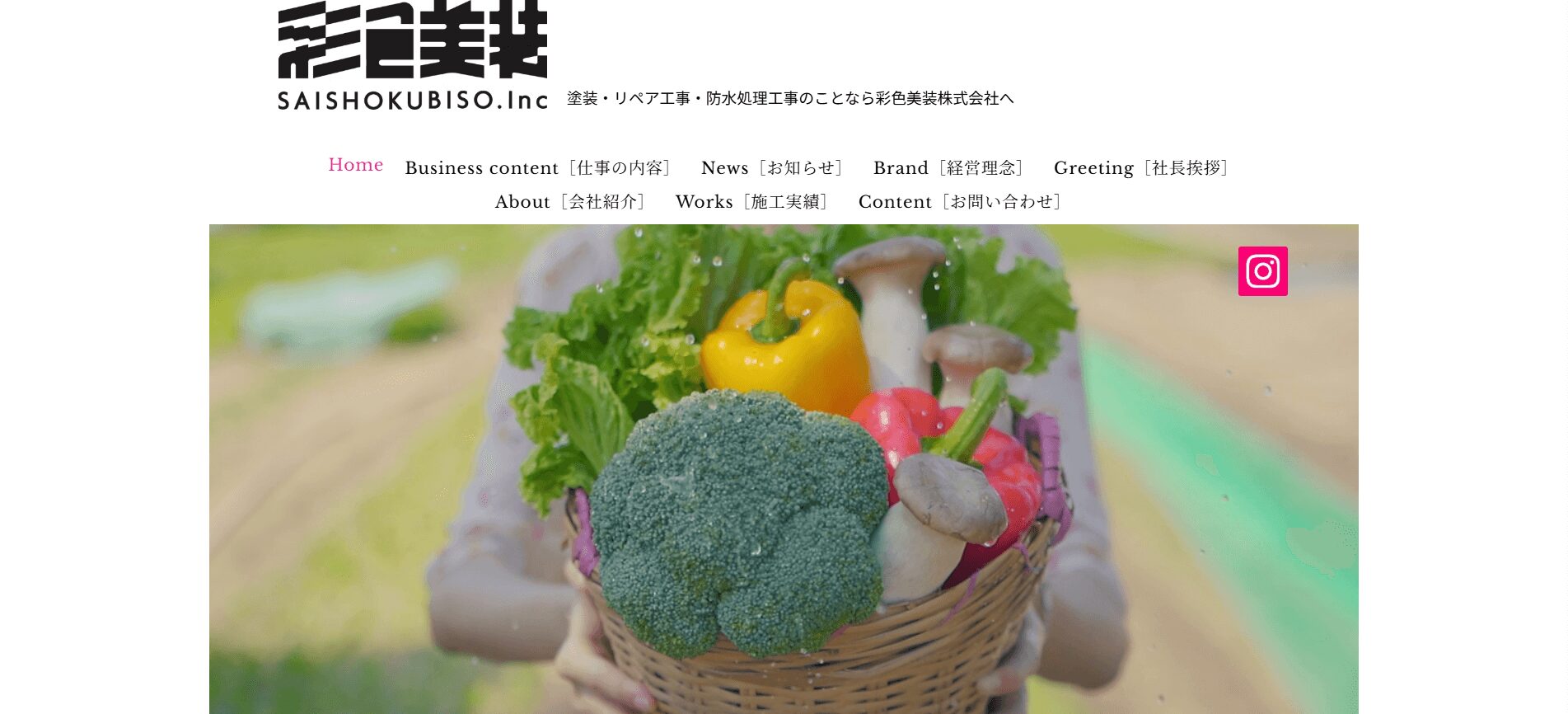 彩色美装のメイン画像